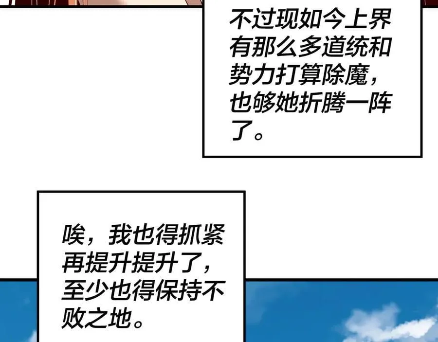 第214话 狐狸也有这习惯吗？55