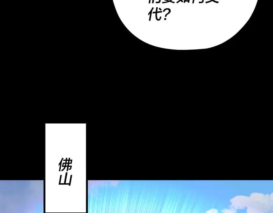 第214话 狐狸也有这习惯吗？37