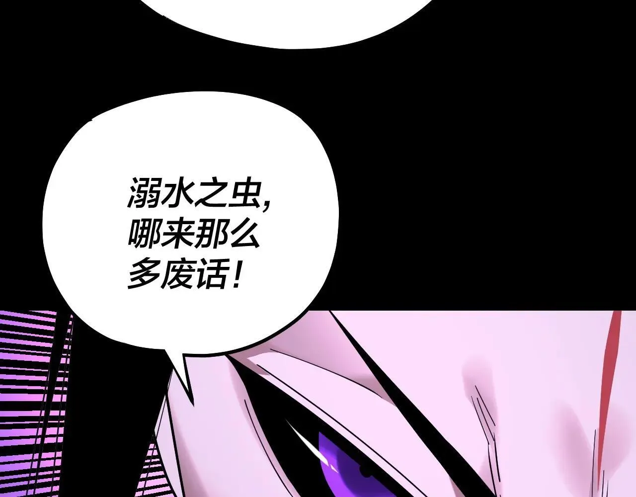 215话 秦无涯陨落79