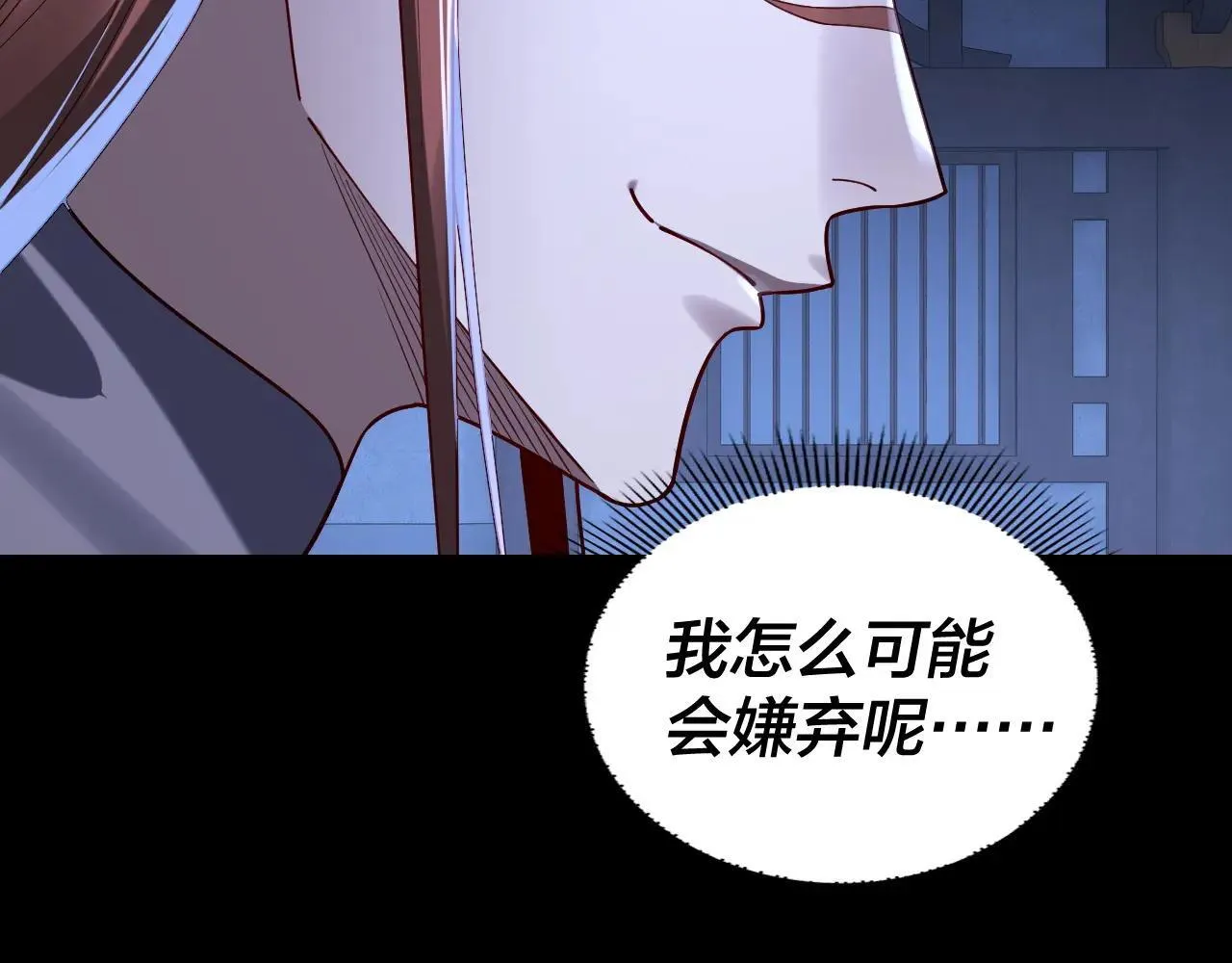 215话 秦无涯陨落18