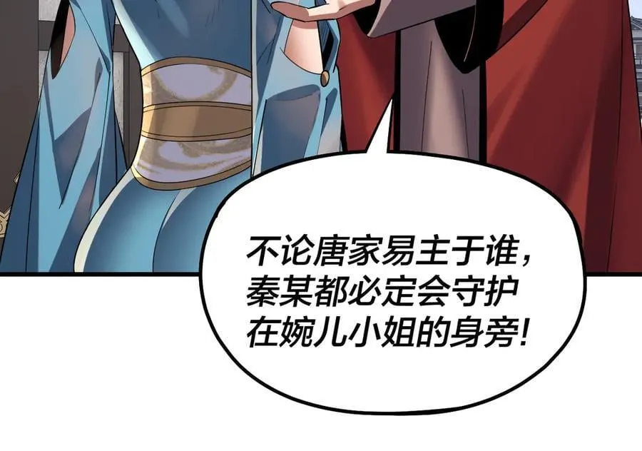 第214话 狐狸也有这习惯吗？82