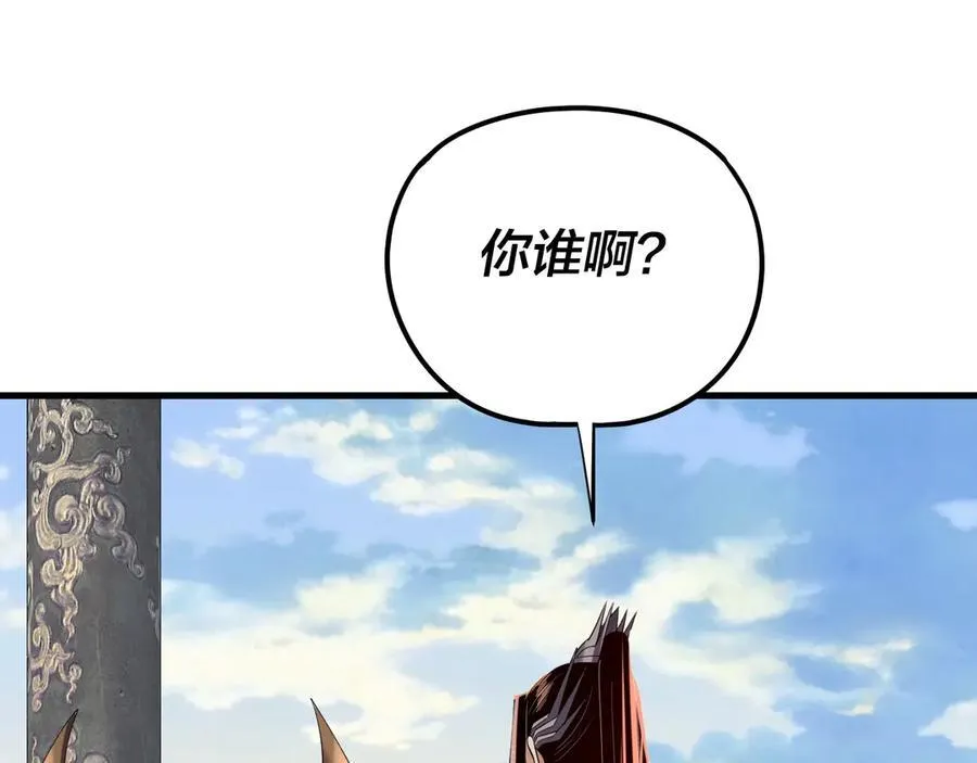 216话 屠魔大会65