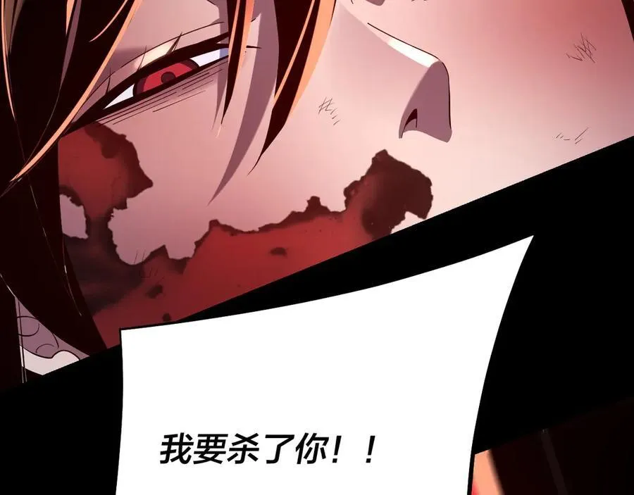 218话 煮了吃？17