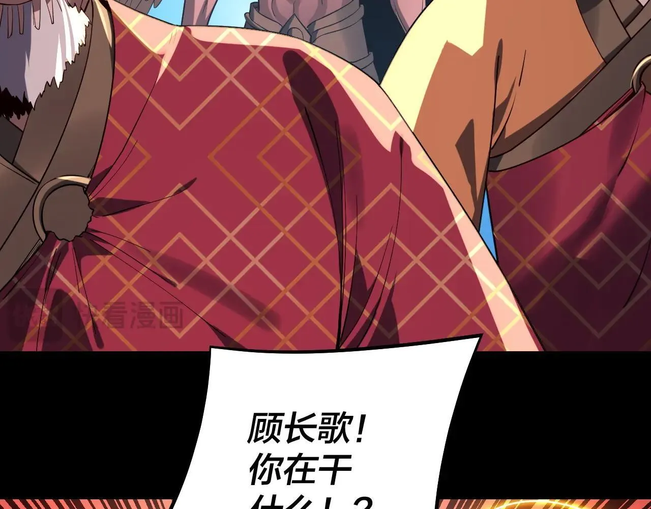 217话 全军覆没117