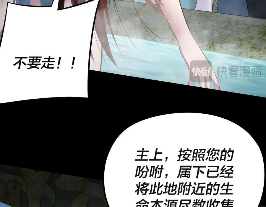 218话 煮了吃？102