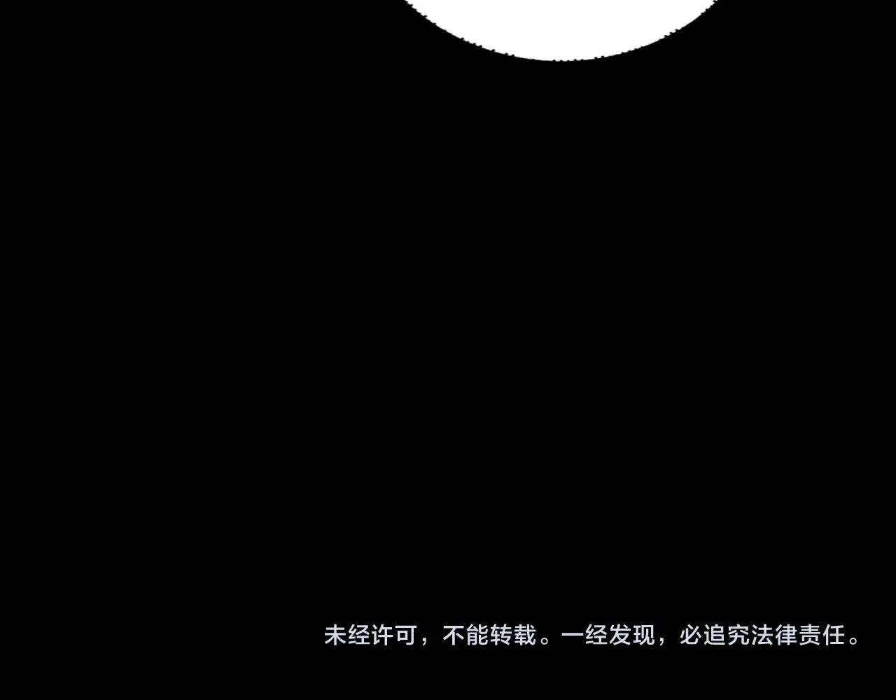 219话 太上图！134