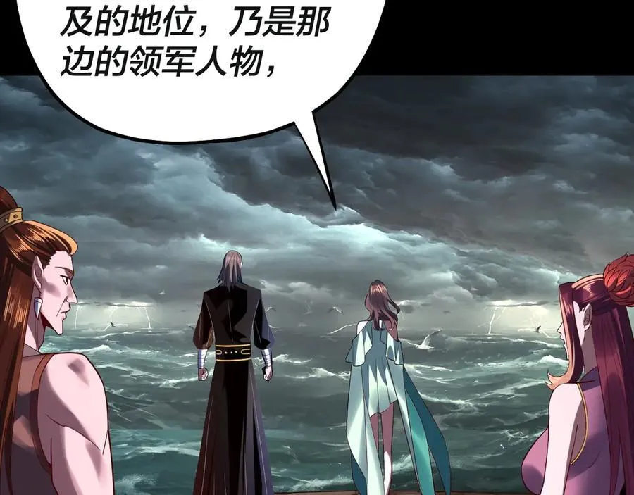 218话 煮了吃？129