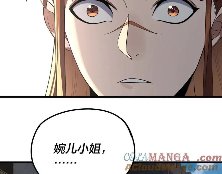 214话 舔80