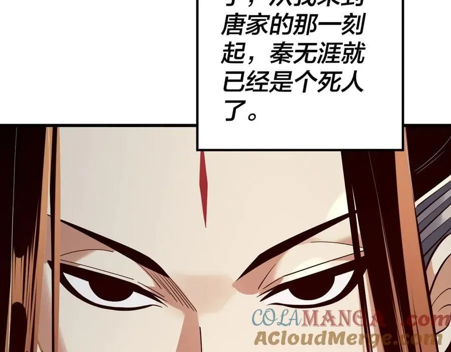 214话 舔128