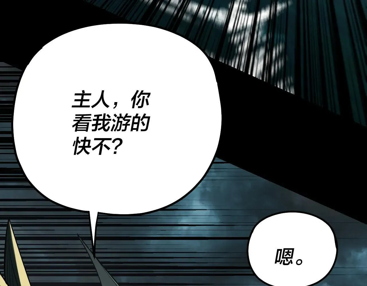219话 太上图！35