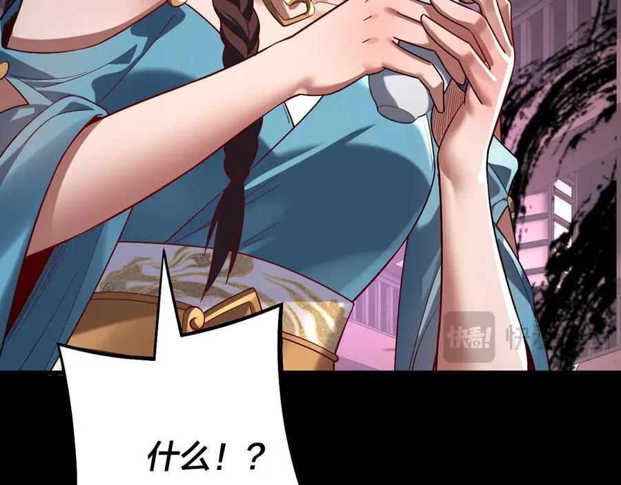 第214话 狐狸也有这习惯吗？117