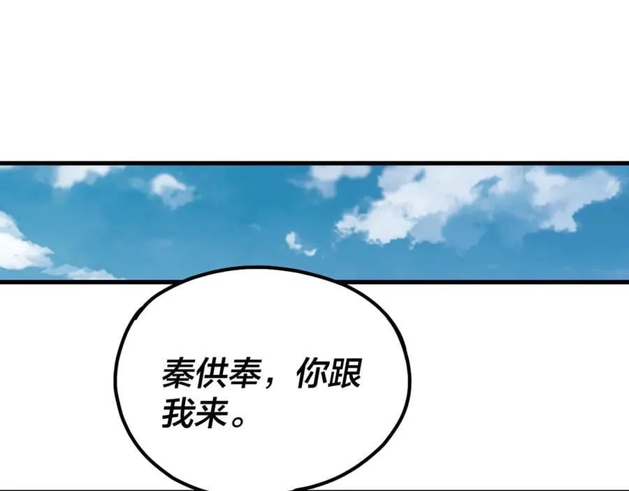 214话 舔70