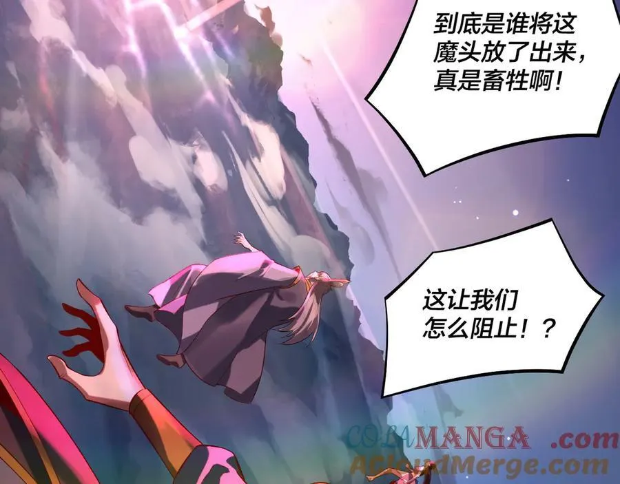 第214话 狐狸也有这习惯吗？32
