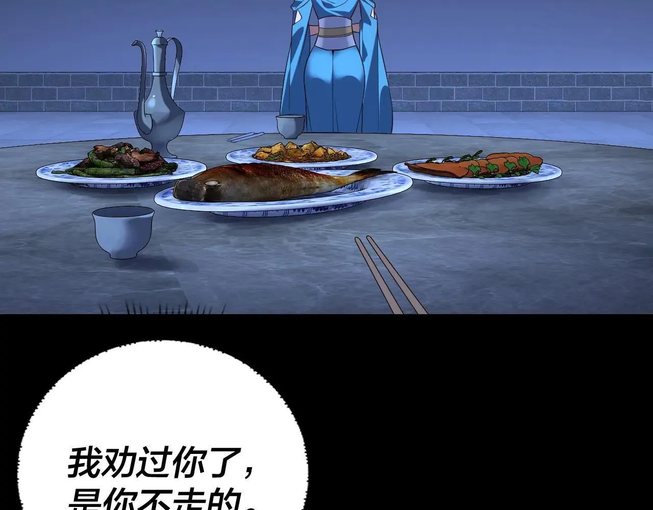 215话 秦无涯陨落8