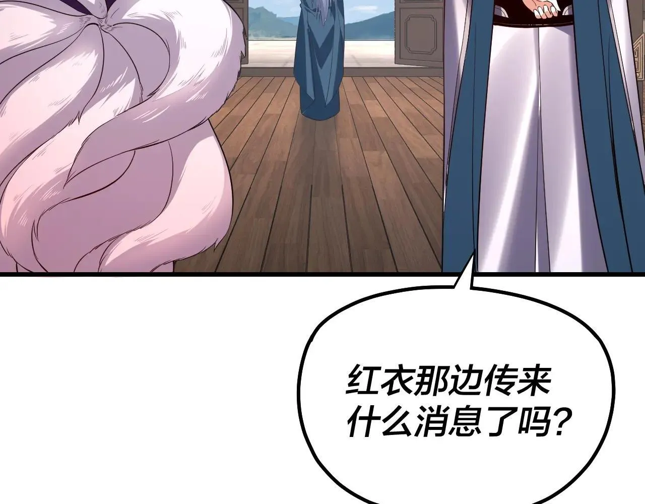 215话 秦无涯陨落129