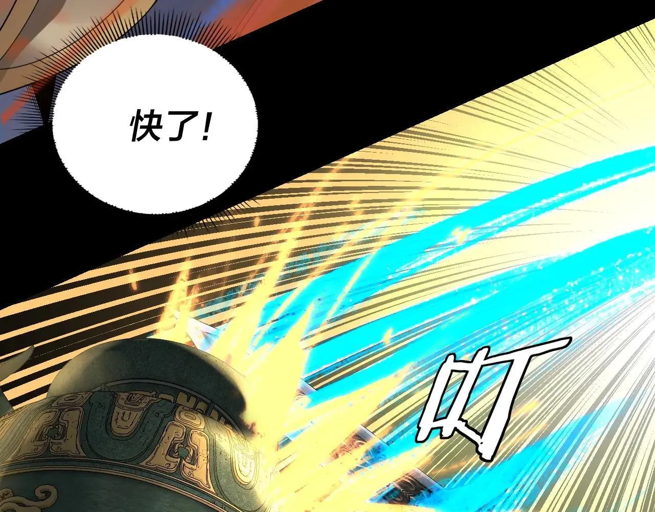 219话 太上图！95