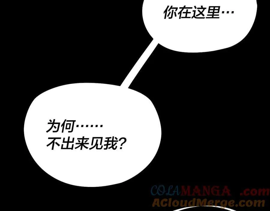 216话 屠魔大会112