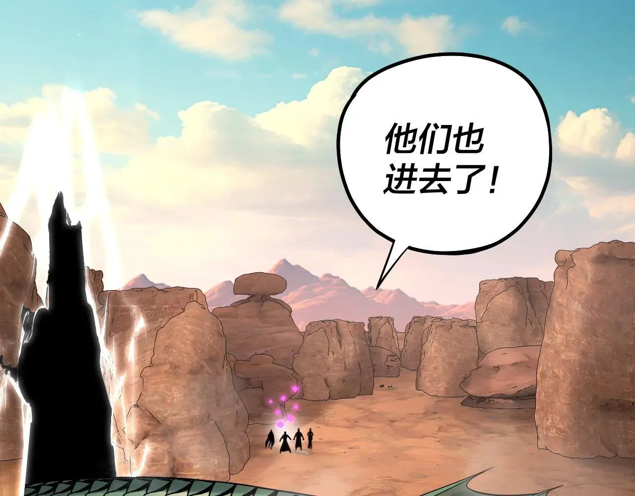 219话 太上图！61