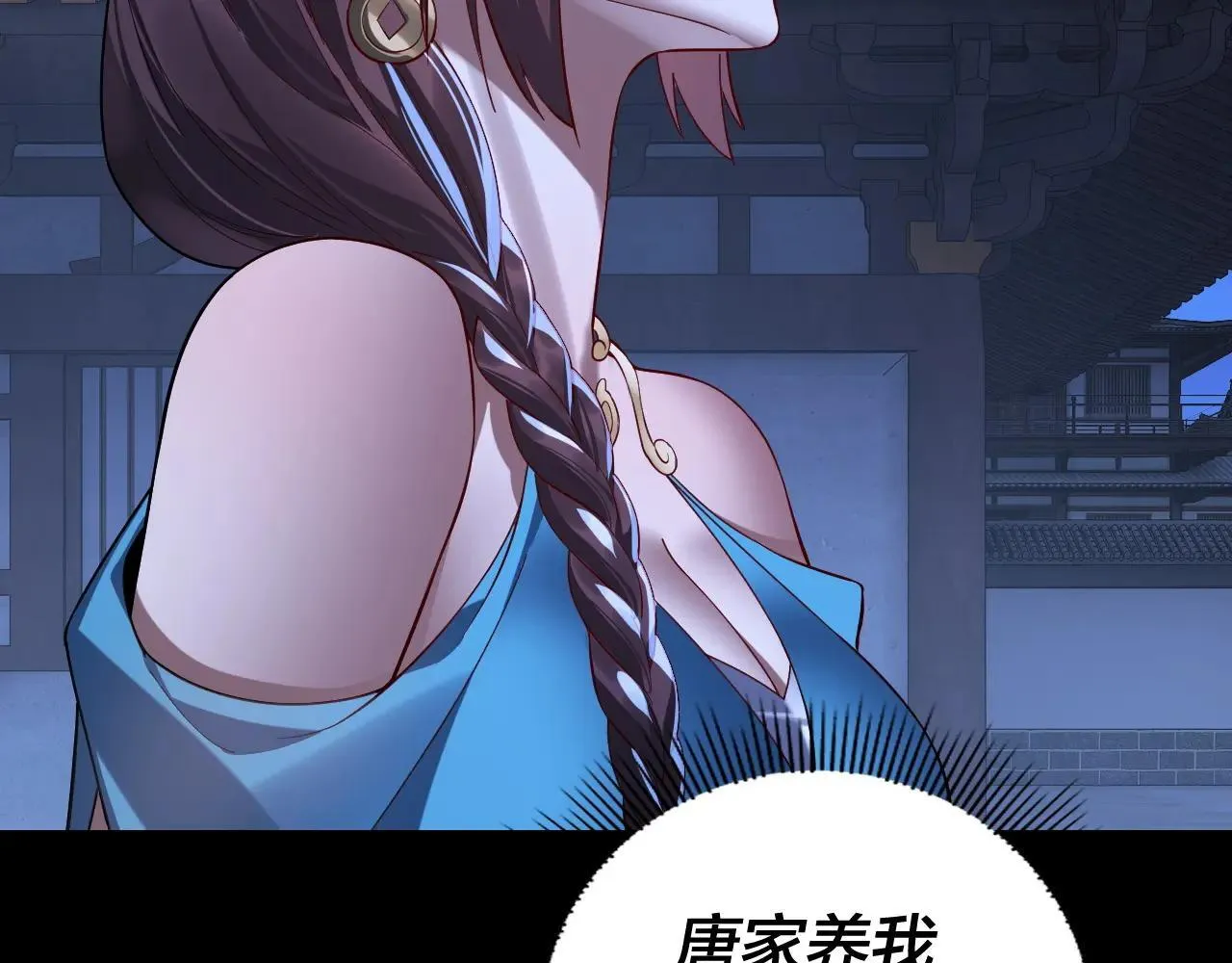 215话 秦无涯陨落10