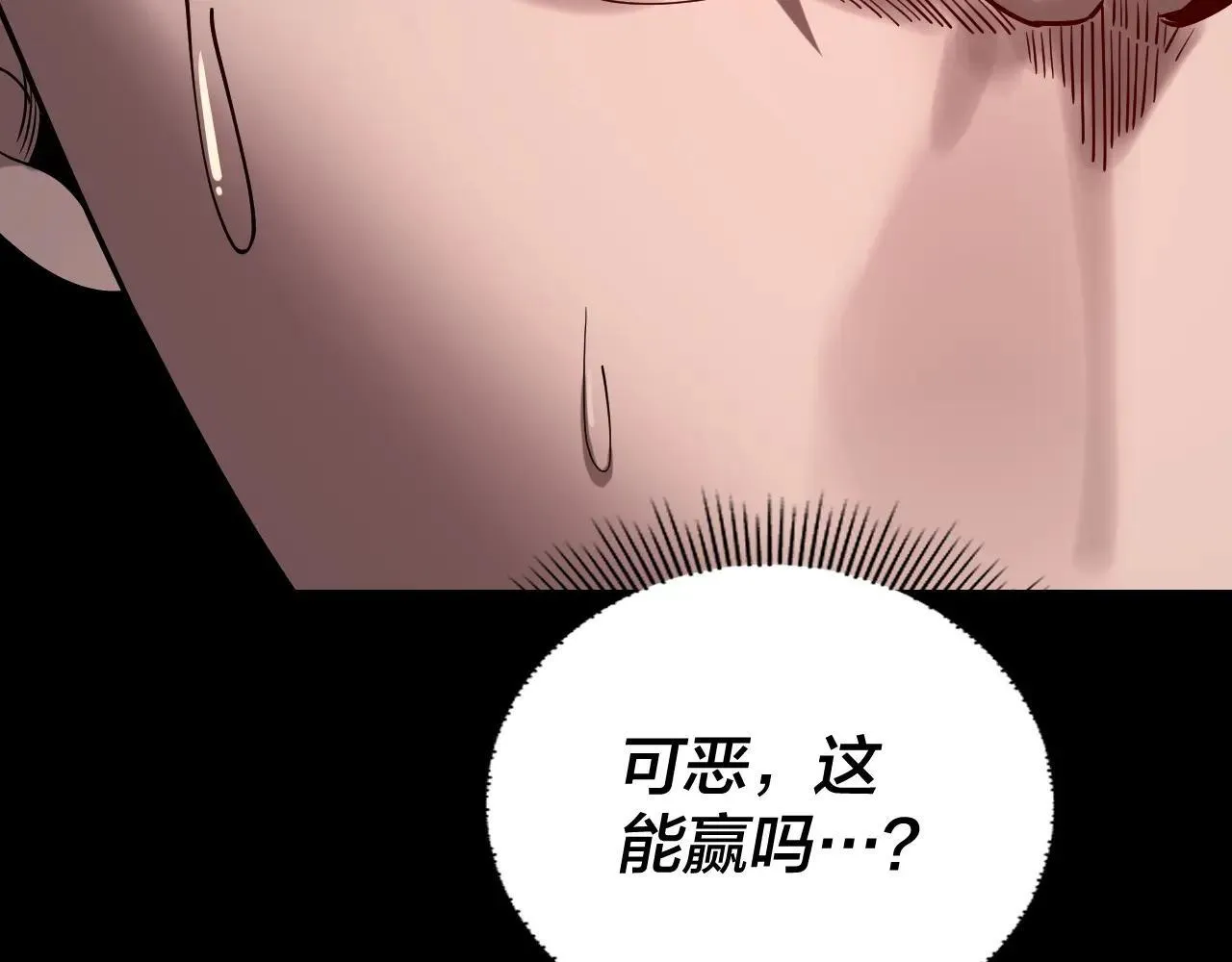 219话 太上图！133