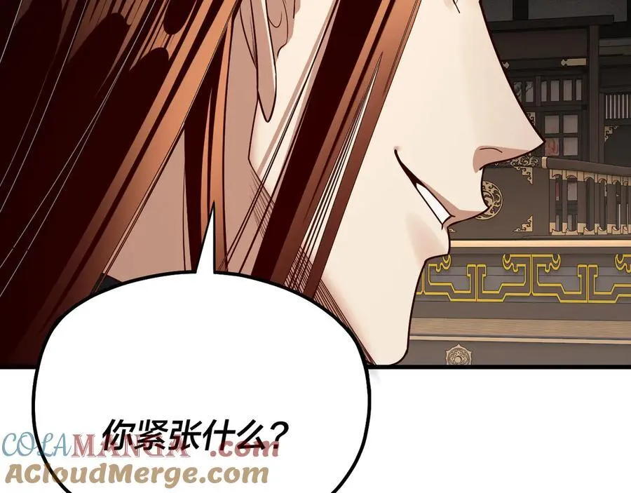 第214话 狐狸也有这习惯吗？112