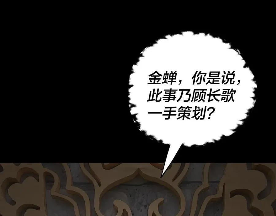 214话 舔43