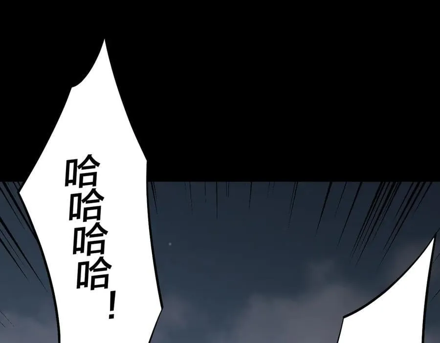 218话 煮了吃？73