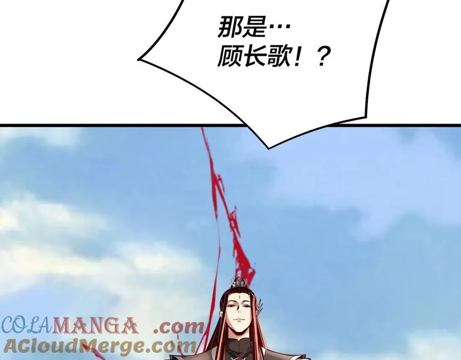 216话 屠魔大会48