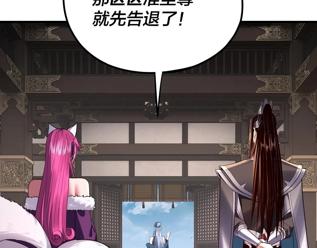215话 秦无涯陨落128