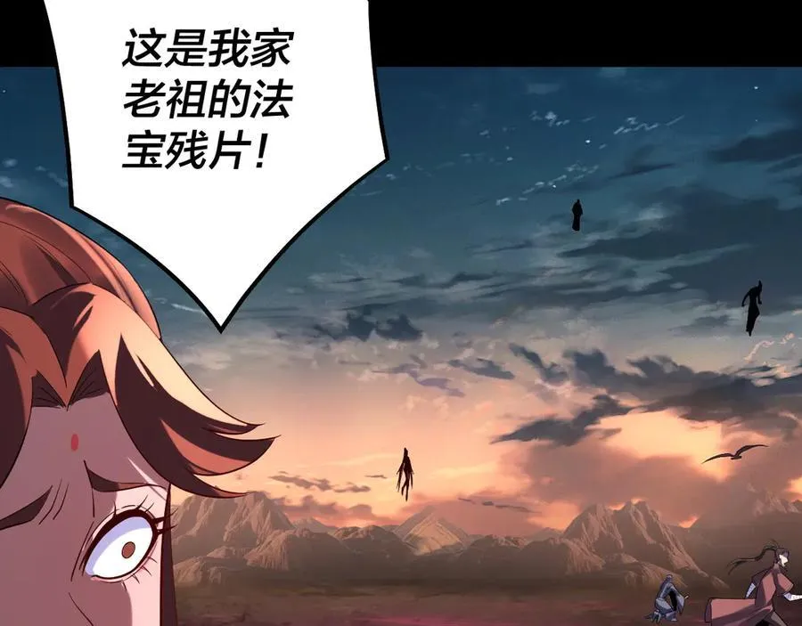 218话 煮了吃？50