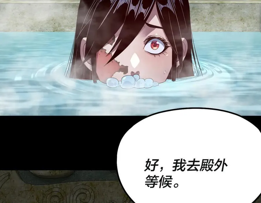 218话 煮了吃？95