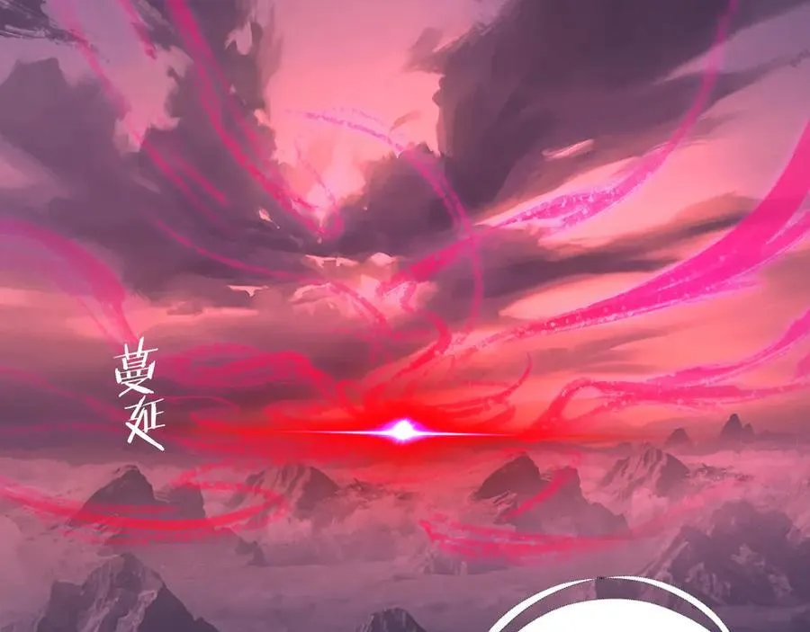 216话 屠魔大会106