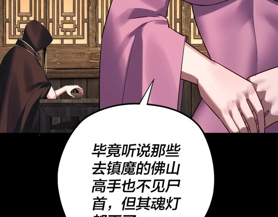 218话 煮了吃？58