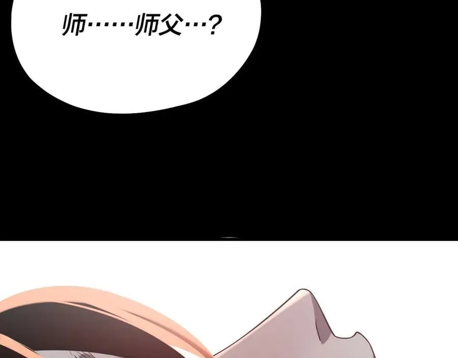 218话 煮了吃？33
