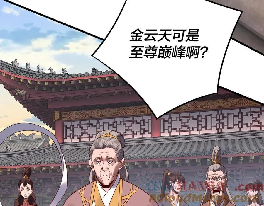 216话 屠魔大会76