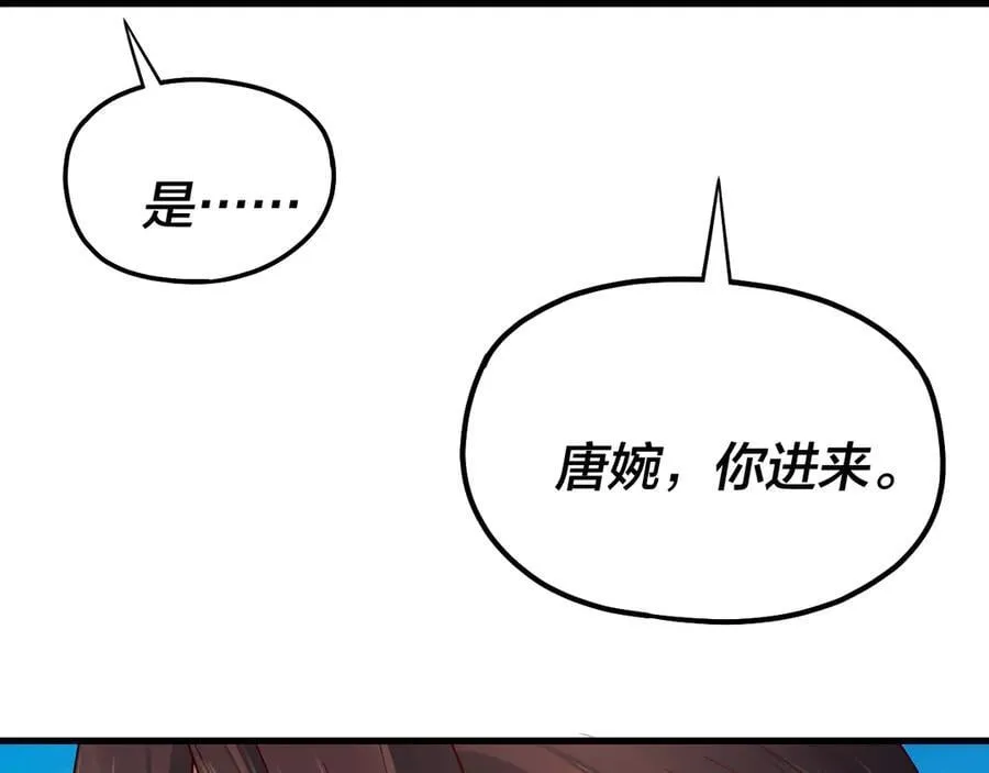 第214话 狐狸也有这习惯吗？105