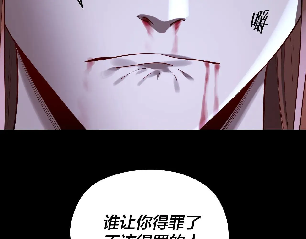 215话 秦无涯陨落61