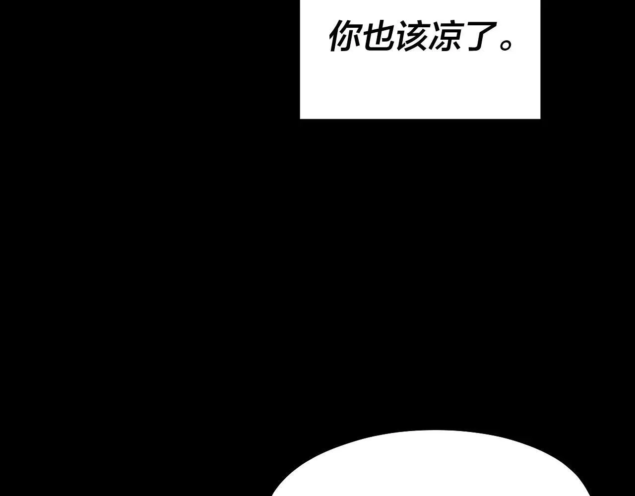 219话 太上图！40