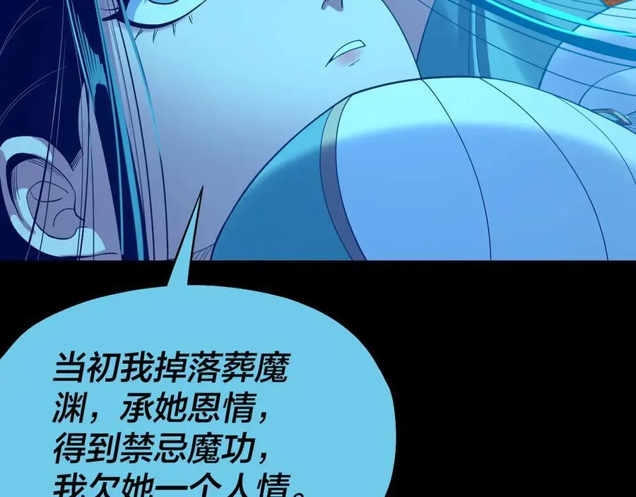 218话 煮了吃？66