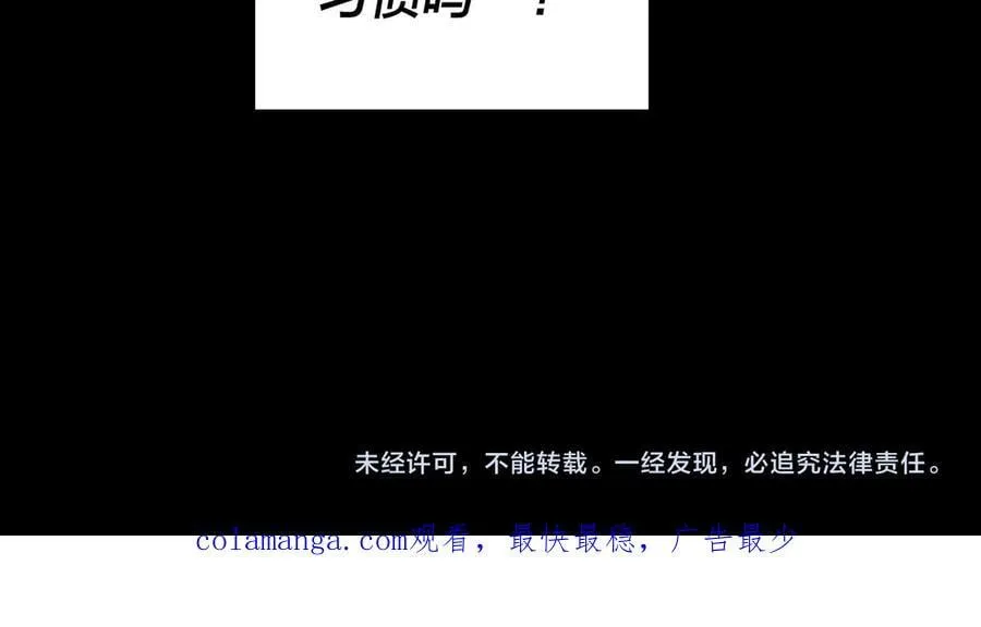 214话 舔133