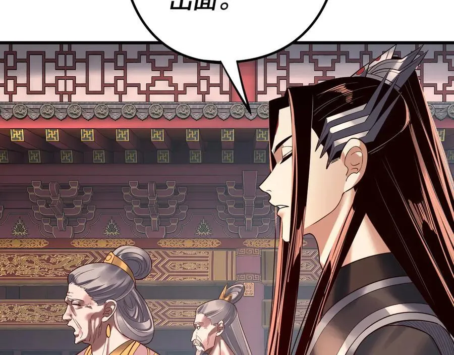 216话 屠魔大会81
