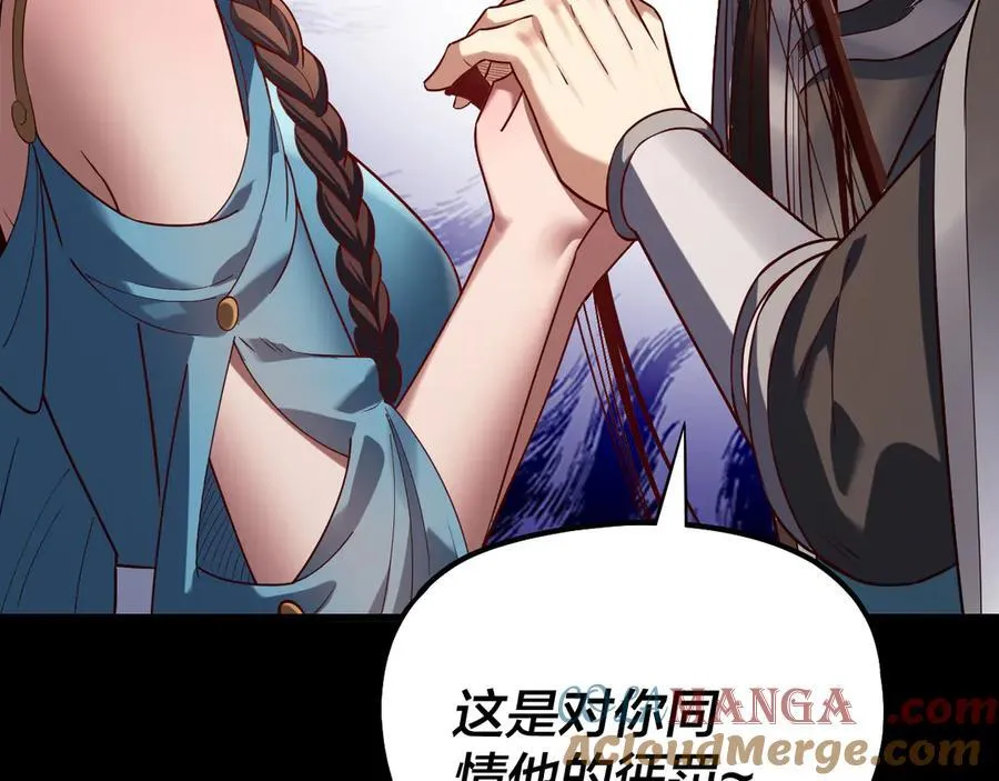 第214话 狐狸也有这习惯吗？120