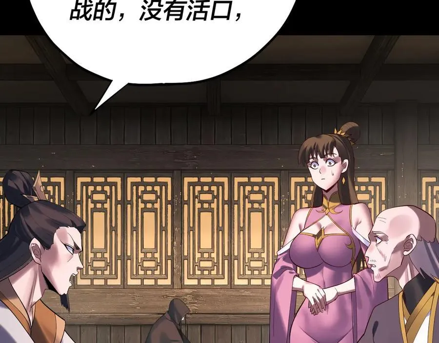 218话 煮了吃？55