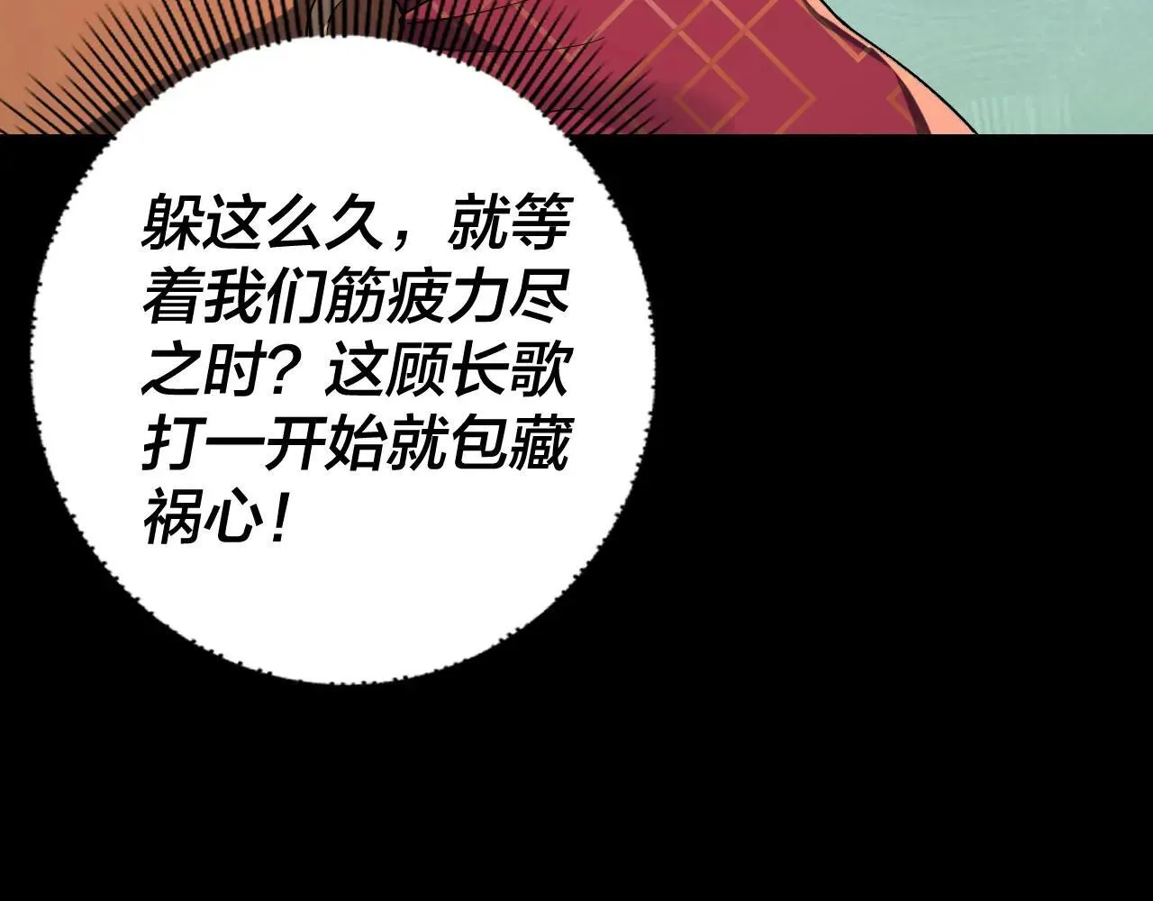 217话 全军覆没129