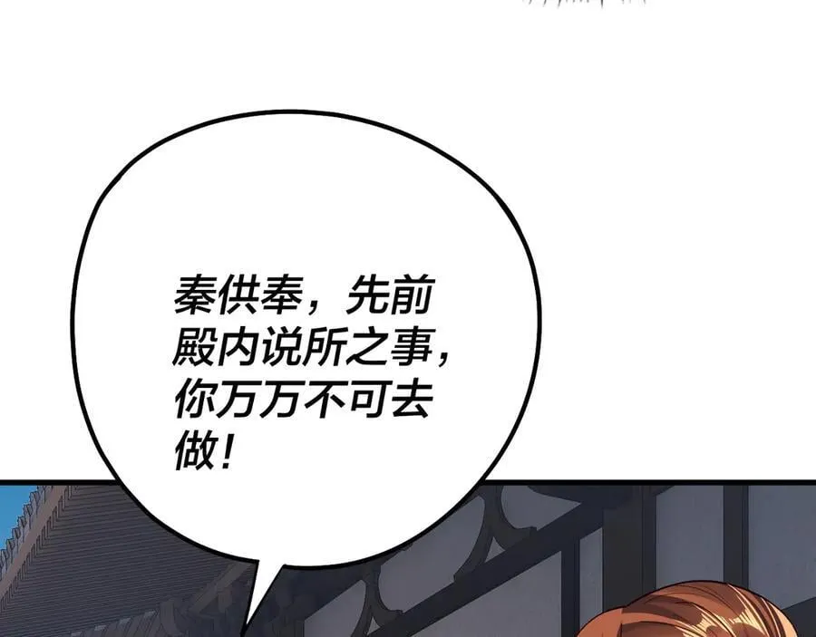 214话 舔74