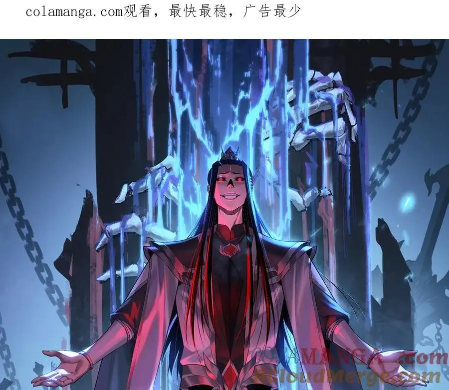 218话 煮了吃？0