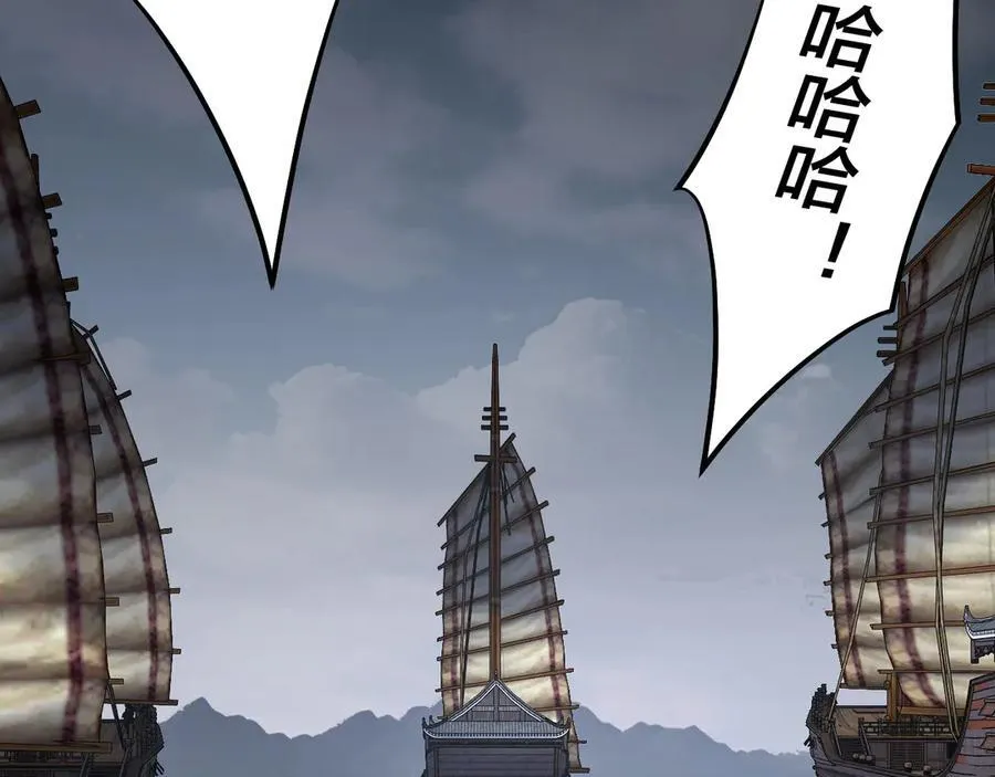 218话 煮了吃？74