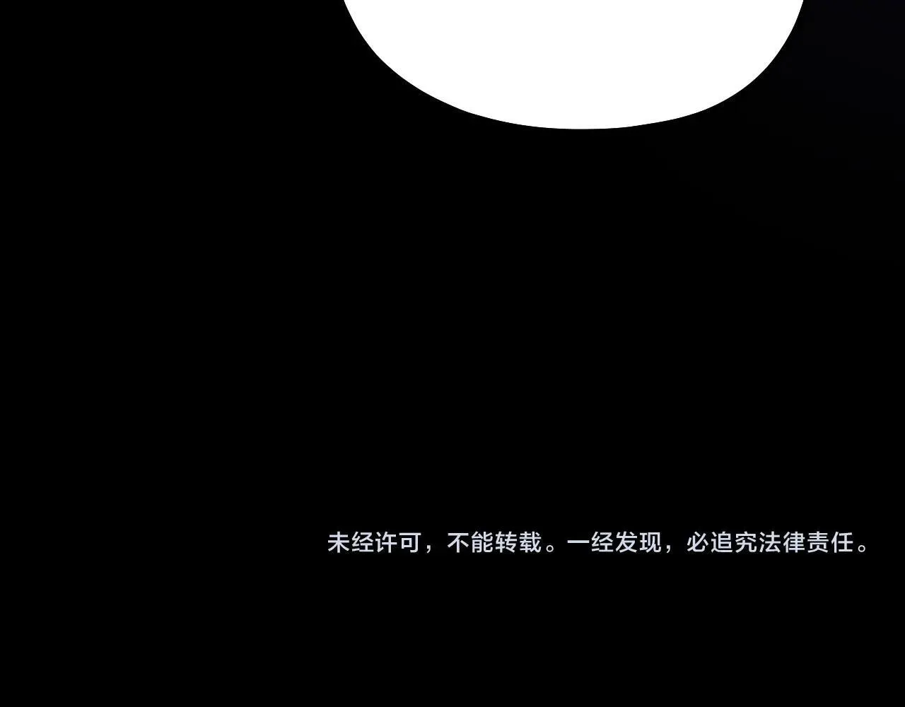 215话 秦无涯陨落136