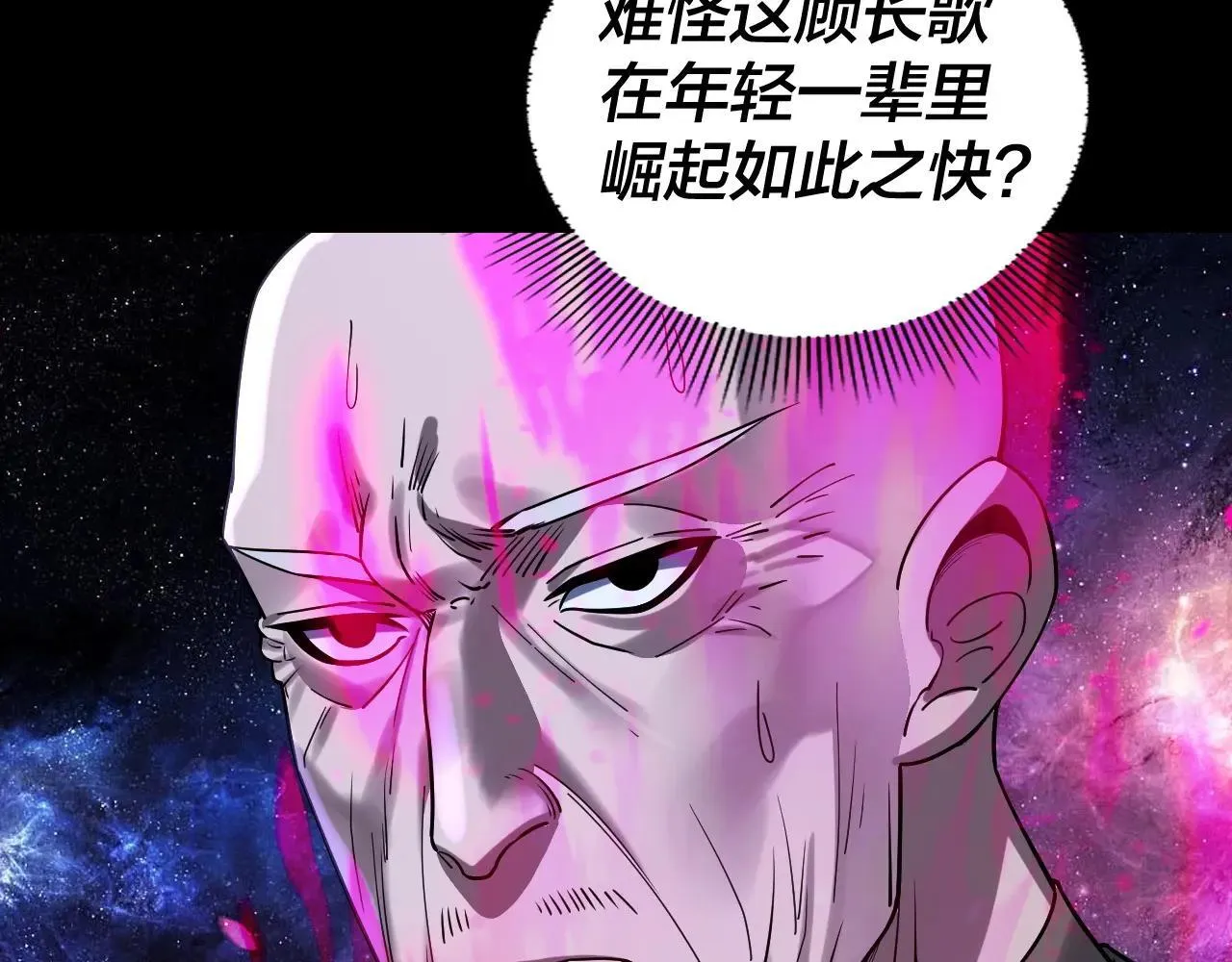 217话 全军覆没54