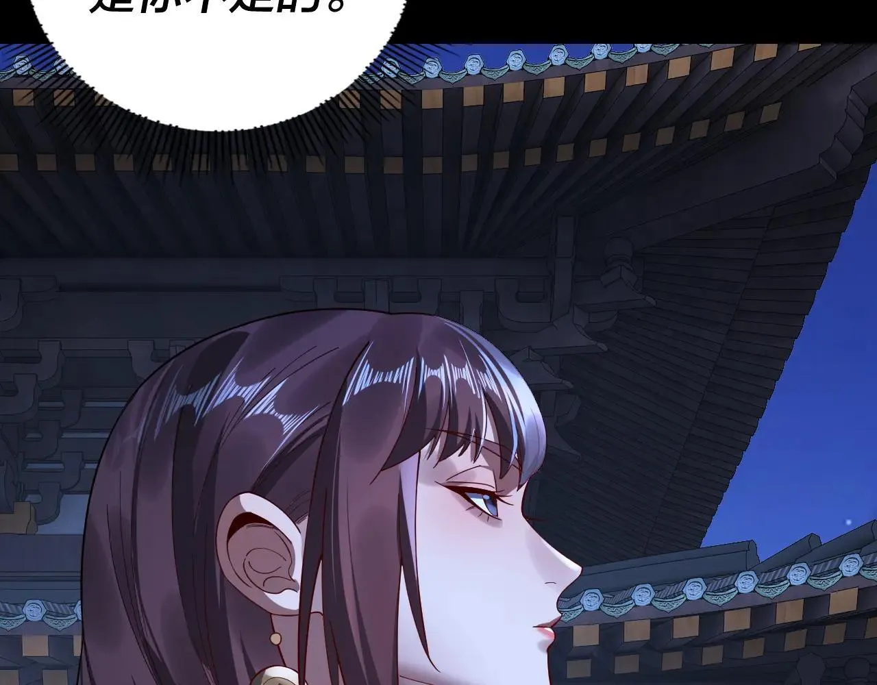 215话 秦无涯陨落9
